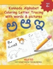 Kannada Alphabet Coloring Letter Tracing with words & pictures: Learn Kannada Alphabets Kannada alphabets writing practice Workbook with words and pic By Kannada Alphabets Cover Image