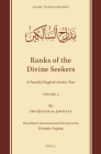 Ranks of the Divine Seekers: A Parallel English-Arabic Text. Volume 2 (Islamic Translation #14) By Ibn Qayyim Al-Jawziyya Cover Image