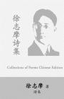 Hsu Chih-Mo Collection of Poems: By Xu Zhimo Cover Image