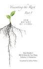 Venerating The Root: Part 1 Cover Image