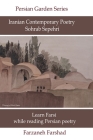 Iranian Contemporary Poetry - Sohrab Sepehri: Learn Farsi while reading Persian poetry By Farzaneh Farshad Cover Image