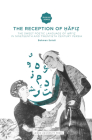 The Reception of Hafiz: The Sweet Poetic Language of Hafiz in Nineteenth and Twentieth Century Persia By Bahman Solati Cover Image