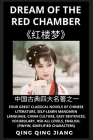 Dream of the Red Chamber: Four Great Classical Novels of Chinese Literature, Self-Learn Mandarin Chinese & Culture, Easy Sentences, Vocabulary, By Qing Qing Jiang Cover Image