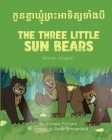 The Three Little Sun Bears (Khmer-English): កូនខ្លាឃ្មុំព្រ& Cover Image