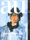 A+u 23:11, 638: Feature: Junya Ishigami from the First Work By A+u Publishing (Editor) Cover Image