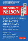 The Compact Nelson Japanese-English Character Dictionary Cover Image