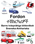 Svenska-Amhariska Fordon/ተሽከርካሪዎች Barns tvåspråkiga bildordbok By Suzanne Carlson (Illustrator), Richard Carlson Cover Image