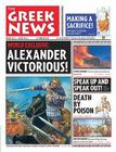 History News: The Greek News By Anton Powell, Philip Steele, Various (Illustrator) Cover Image