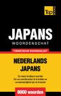 Thematische woordenschat Nederlands-Japans - 9000 woorden By Andrey Taranov Cover Image