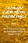 Galimybe Kario IndijŲ Kurpine Knyga Cover Image