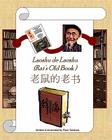 Rat's Old Book: Laoshu De Laoshu Cover Image