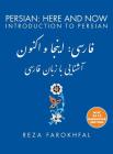 Persian: Here and Now: Introduction to Persian By Reza Farokhfal Cover Image