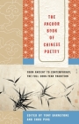 The Anchor Book of Chinese Poetry: From Ancient to Contemporary, The Full 3000-Year Tradition By Tony Barnstone (Editor), Chou Ping (Editor) Cover Image