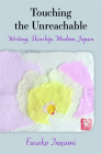 Touching the Unreachable: Writing, Skinship, Modern Japan (Michigan Monograph Series in Japanese Studies #91) Cover Image
