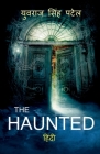 The Haunted / द हॉन्टेड Cover Image