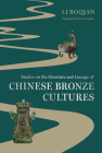 Studies on the Structure and Lineage of Chinese Bronze Cultures By Xiaofen Cao (Translated by), Boqian Li Cover Image