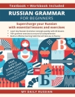 Russian Grammar for Beginners Textbook + Workbook Included: Supercharge Your Russian With Essential Lessons and Exercises By My Daily Russian Cover Image