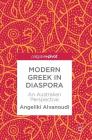 Modern Greek in Diaspora: An Australian Perspective By Angeliki Alvanoudi Cover Image