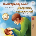 Goodnight, My Love! (English Macedonian Bilingual Children's Book) Cover Image