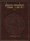 The Koren Talmud Bavli: Masekhet Sotah By Adin Even-Israel Steinsaltz (Commentaries by) Cover Image