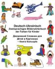 Deutsch-Ukrainisch Zweisprachiges Bilderwörterbuch der Farben für Kinder By Kevin Carlson (Illustrator), Richard Carlson Jr Cover Image