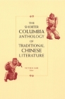 The Shorter Columbia Anthology of Traditional Chinese Literature (Translations from the Asian Classics) Cover Image
