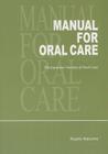 Manual for Oral Care: The Japanese Society of Oral Care By Nagato Natsume Cover Image
