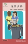 愛惜食物: Don't Waste Your Food (Social Emotional and Multicultural Learning) Cover Image