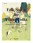 Folk Songs for Young Folks - euphonium and piano Cover Image