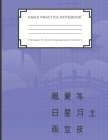 Kanji Practice Notebook: Handwriting Kanji Practice Workbook for practicing Japanese characters. Perfect Gift for Adults, Tweens, Teens - simpl By Japanese Kanji Practice Publishing Cover Image