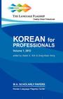 Korean for Professionals Volume 1 By Haejin E. Koh (Editor), Dong-Kwan Kong (Editor) Cover Image