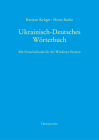 Ukrainisch-Deutsches Worterbuch (Udew): Mit Freischaltcode Fur Die Windows-Version By Kersten Kruger, Horst Rothe Cover Image