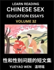 Learn Reading Chinese Sex Education Essays (Part 32) - Short Essays on Sex, Sexuality & Gender Issues, Improve Personal Growth and Development, Sex Ed By Wen Yueyao Cover Image