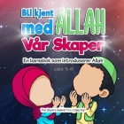 Bli kjent med Allah Vår Skaper: En barnebok som introduserer Allah Cover Image