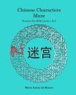Chinese Characters Maze: Practice For HSK Levels 1 & 2 Cover Image