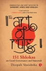 The Art of Rule: 151 Shlokas on Good Governance and Statecraft: Embracing Ancient Wisdom in Sanskrit, Hindi and English Cover Image