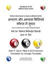 Drills & Exercises to Improve Billiard Skills (Hindi): How to Become an Expert Billiards Player Cover Image