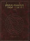 The Koren Talmud Bavli: Masekhet Gittin Cover Image