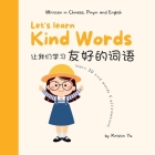 Let's Learn Kind Words By Kristin Yu Cover Image
