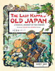 The Last Kappa of Old Japan Bilingual English & Japanese Edition: A Magical Journey of Two Friends (English-Japanese) Cover Image