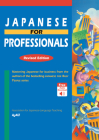 Japanese for Professionals: Revised Edition: Mastering Japanese for business from the authors of the bestselling JAPANESE FOR BUSY PEOPLE series Cover Image