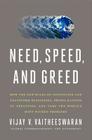Need, Speed, and Greed: How the New Rules of Innovation Can Transform Businesses, Propel Nations to Greatness, and Tame the World's Most Wicked Problems Cover Image