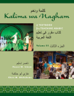 Kalima wa Nagham: A Textbook for Teaching Arabic, Volume 3 By Nasser M. Isleem, Ghazi M. Abuhakema Cover Image