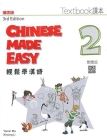 Chinese Made Easy 3rd Ed (Traditional) Textbook 2 Cover Image