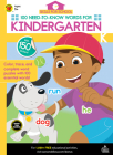 Skills for School 100 Need-To-Know Words for Kindergarten By Brighter Child (Compiled by), Carson Dellosa Education (Compiled by) Cover Image