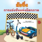 The Wheels The Friendship Race (Thai Book for Kids) By Inna Nusinsky, Kidkiddos Books Cover Image
