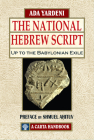 The National Hebrew Script Up to the Babylonian Exile By Ada Yadeni Cover Image