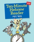 Ten-Minute Hebrew Reader Revised By Behrman House Cover Image
