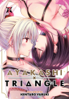 Ayakashi Triangle Vol. 7 Cover Image