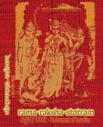 Rama-Raksha-Stotram Legacy Book - Endowment of Devotion: Embellish it with your Rama Namas & present it to someone you love Cover Image